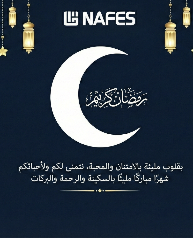Ramadan Card 2